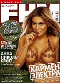 Carmen Electra in FHM RU