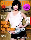 Ji-won Ha in Cosmopalitan