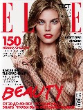 Maryna Linchuk nude in Elle RU