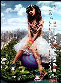 Vikki Blows nude in 2010 Tattoo Energy Calendar
