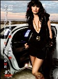 Vikki Blows nude in 2010 Tattoo Energy Calendar
