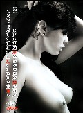 Vikki Blows nude in 2010 Tattoo Energy Calendar