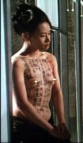 Vivian Wu nude in The Pillow Book