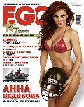 Anna Sedokova in Ego