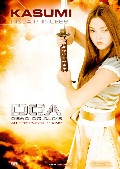 Devon Aoki in DOA: Dead or Alive