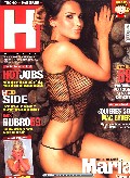 Maria Vazquez in H