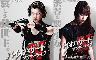 Mika Nakashima in Resident Evil: Retribution