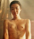 Min-sun Kim nude in Mi-in-do
