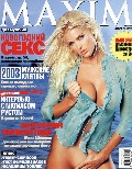 Victoria Silvstedt nude in Maxim RU