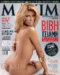 Vivi Tsiami in Maxim GR
