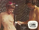 Astrid Frank nude in Paragraph 218 - Wir haben abgetrieben, Herr Staatsanwalt