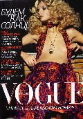 Magdalena Frackowiak nude in Vogue RU