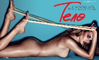 Maryna Linchuk nude in Allure RU