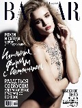 Rosie Huntington-Whiteley nude in Harper's Bazaar RU