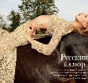 Anna Selezneva nude in Tatler RU