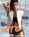 Sara Sampaio in ELLE IT