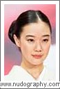 Yu Aoi